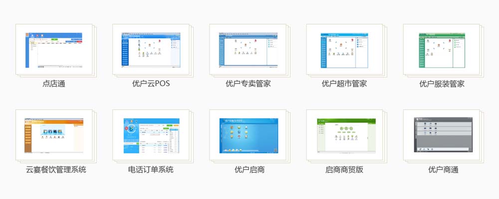 公司产品