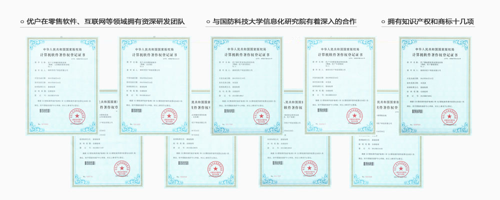 技术资质